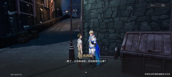 崩坏星穹铁道复读机成就攻略8