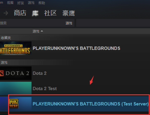 《绝地求生》怎么免费开箱子3