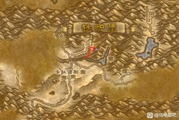 魔兽世界乌龟服部落怎么去铁炉堡机场1