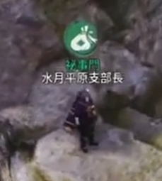 剑灵怀旧服水月商人在哪3