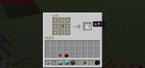 《我的世界》隐形药水制作详解4