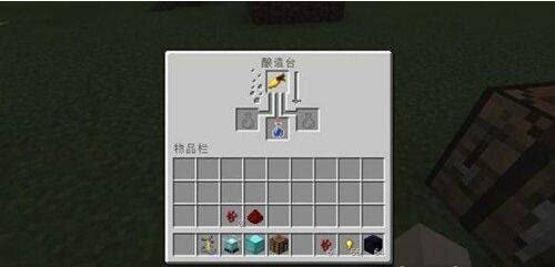 《我的世界》隐形药水制作详解5