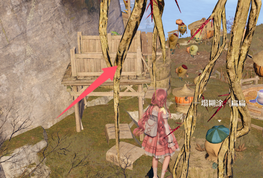 无限暖暖石之冠收集点19