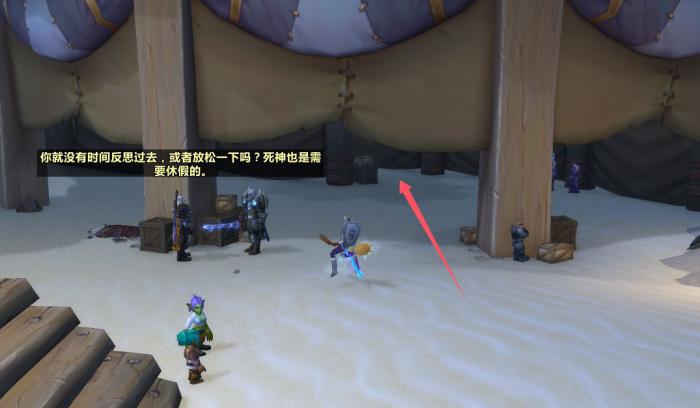 魔兽世界卡牌纷乱任务攻略5