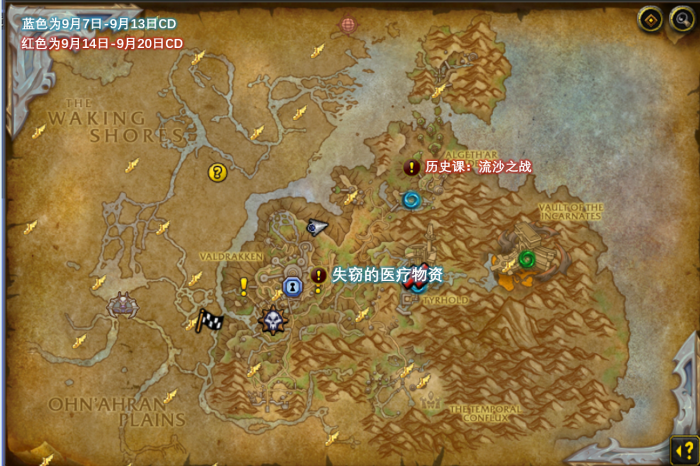 魔兽世界索德拉苏斯世界任务_索拉斯塔 声望