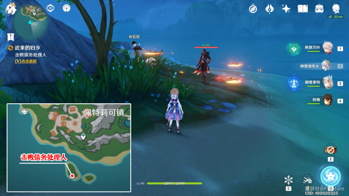 原神迟来的归乡任务攻略6