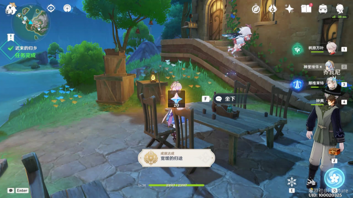 原神迟来的归乡任务攻略8
