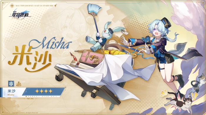 崩坏星穹铁道米沙立绘一览1