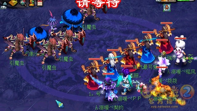 梦幻西游华光玉之伤成就攻略6