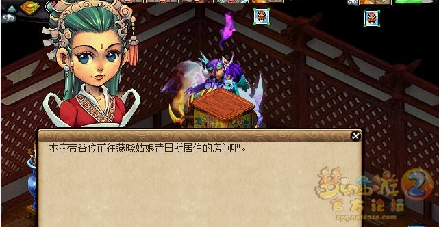 梦幻西游华光玉之伤成就攻略7