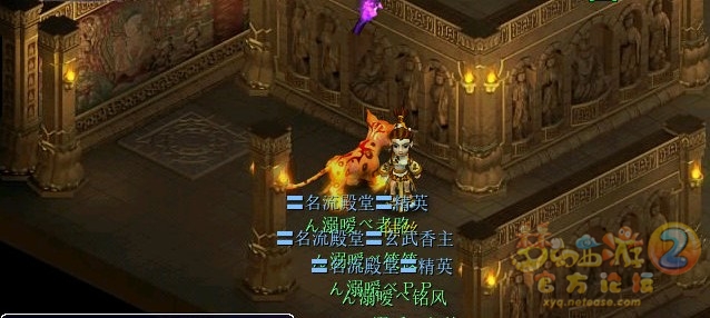 梦幻西游华光玉之伤成就攻略11