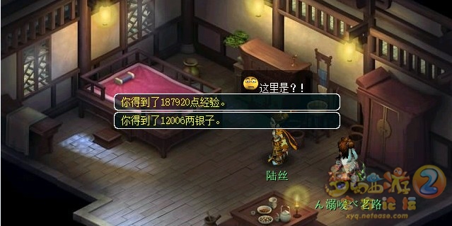 梦幻西游华光玉之伤成就攻略12