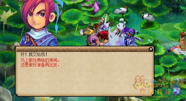 梦幻西游华光玉之伤成就攻略18