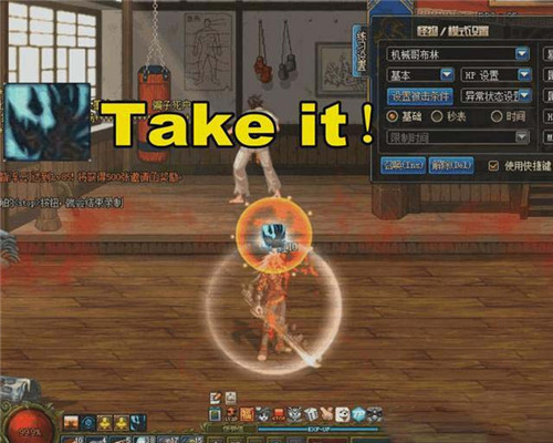 《DNF》剑魂红眼的技能声音介绍2