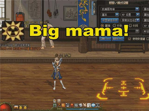 《DNF》剑魂红眼的技能声音介绍5