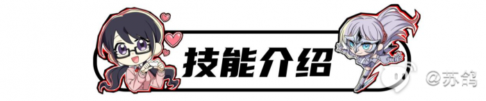 女神异闻录夜幕魅影路菲尔培养攻略4
