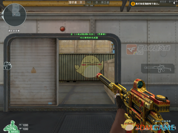 《CF》赤血龙魂系列新枪猜想1