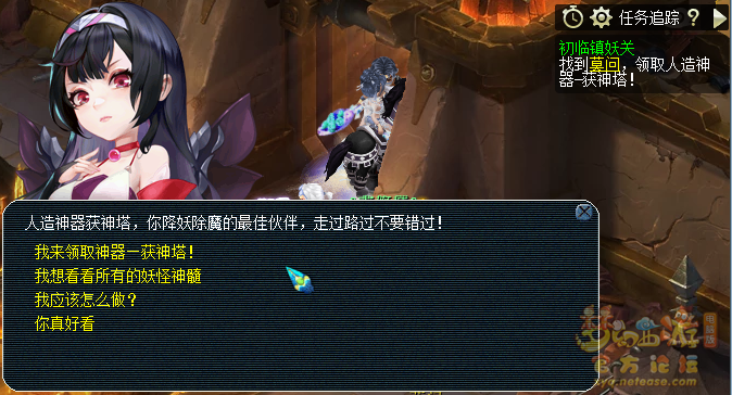 梦幻西游盘龙岛全新玩法简介_梦幻西游端游盘龙壁效果