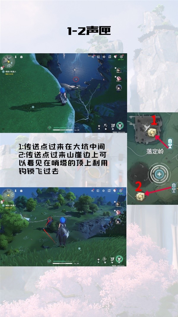 鸣潮归墟港市声匣收集攻略3