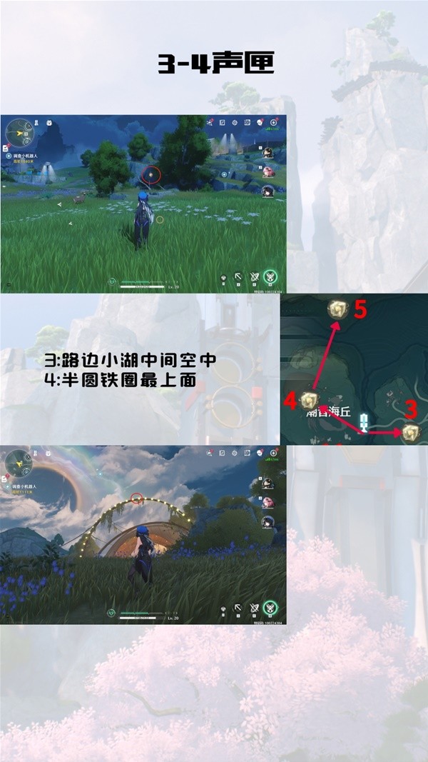 鸣潮归墟港市声匣收集攻略4