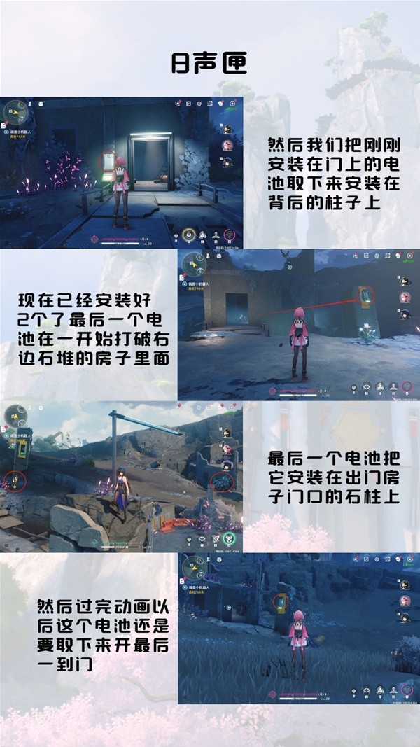 鸣潮归墟港市声匣收集攻略8