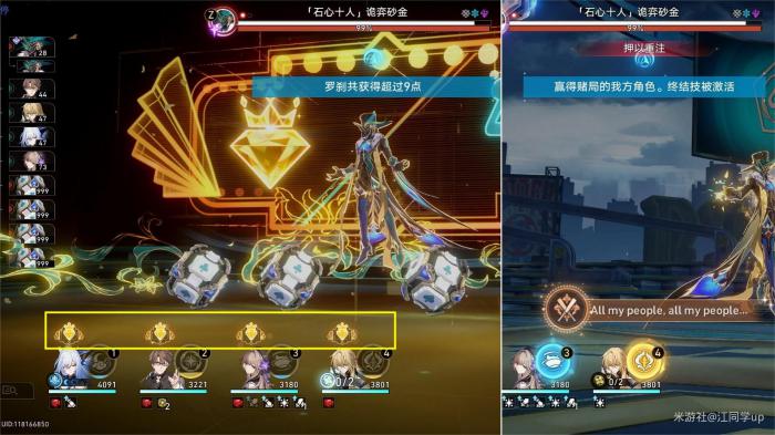 崩坏星穹铁道All_崩坏,星穹铁道