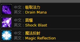 《魔兽世界》怀旧服安其拉神殿黑曜石清除者介绍2