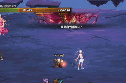 DNF暴走的欲望化身怎么打28