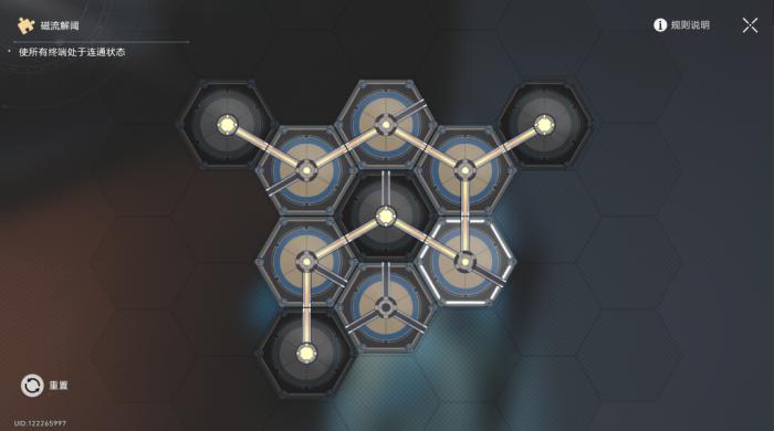 崩坏星穹铁道冬城博物珍奇簿第四天全流程介绍2