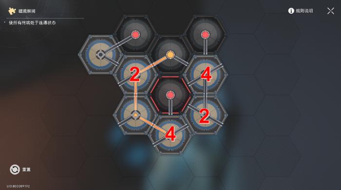 崩坏星穹铁道冬城博物珍奇簿第四天全流程介绍6