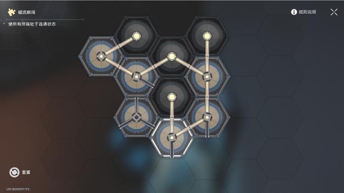 崩坏星穹铁道冬城博物珍奇簿第四天全流程介绍7