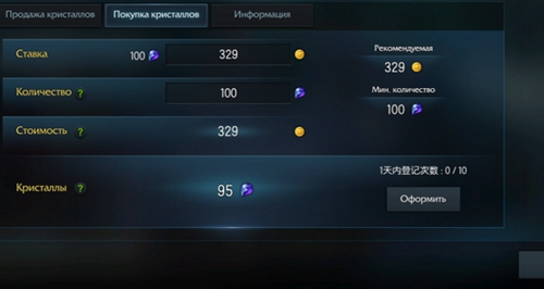 命运方舟密封币获取方式_命运方舟账号吧