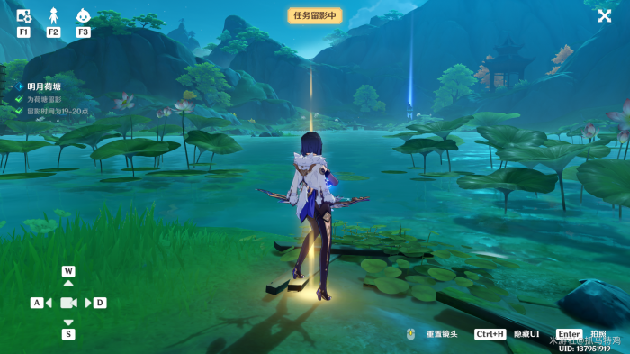 原神沉玉之旅任务攻略4