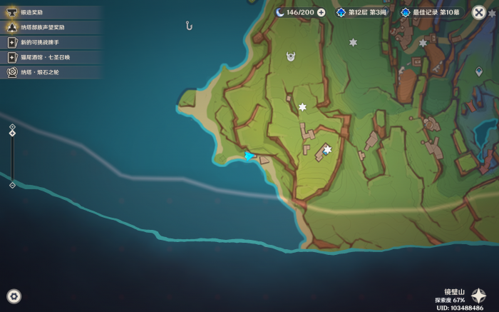 原神火与水的好友任务攻略1