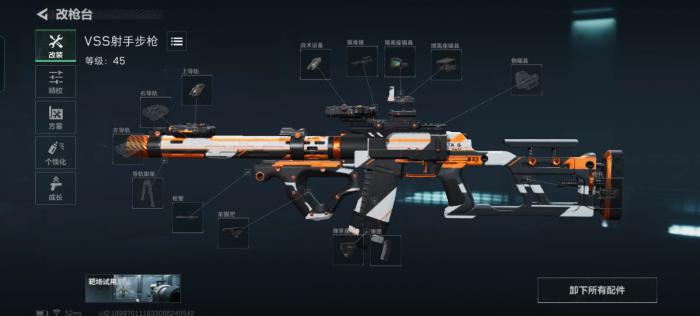 三角洲行动大战场骇爪武器推荐3