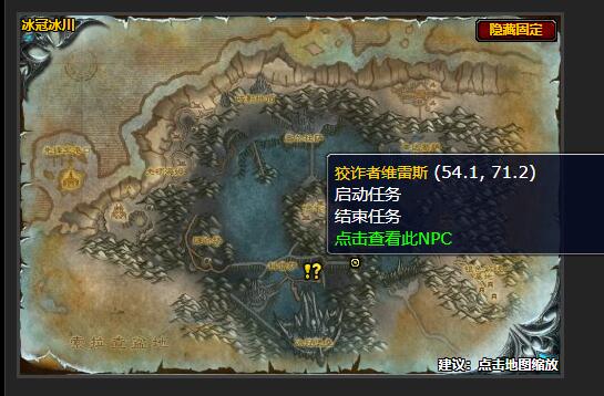 魔兽世界冰霜骑士任务怎么做1