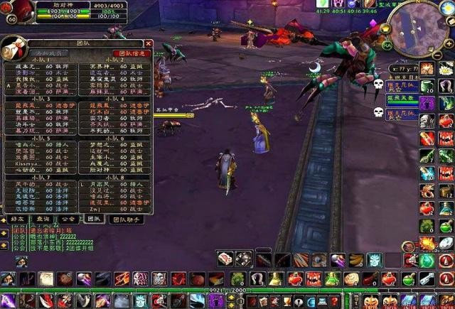 《魔兽世界》怀旧服g团和dkp团有什么区别3