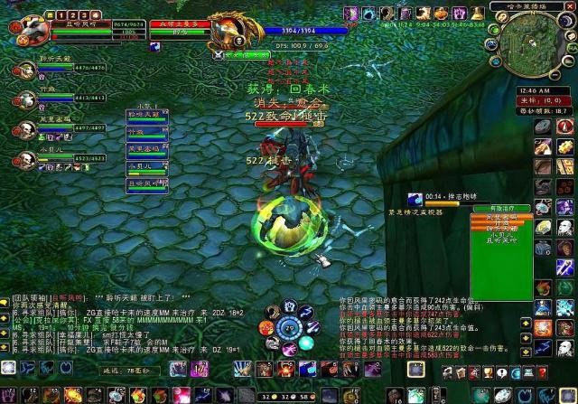 《魔兽世界》怀旧服g团和dkp团有什么区别5