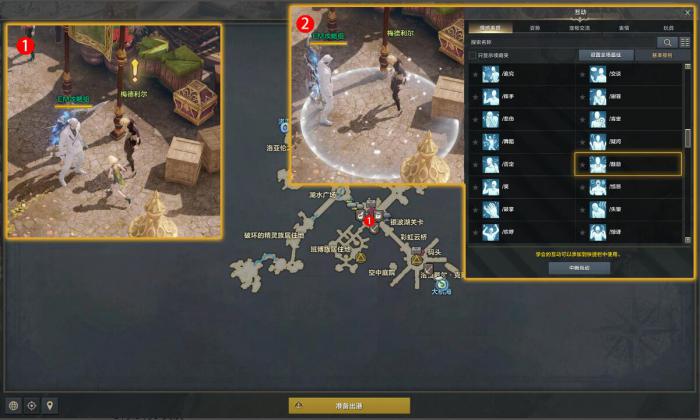 命运方舟谁都有第一次任务攻略2