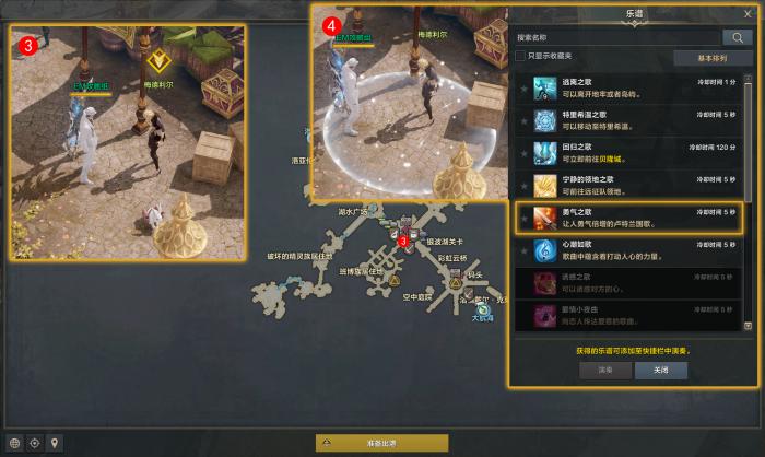 命运方舟谁都有第一次任务攻略3