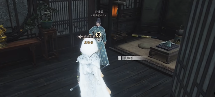 燕云十六声鬼市子错过了怎么开启销金窟3