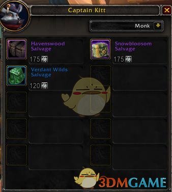 《魔兽世界》公海打捞专家出售物品大全7