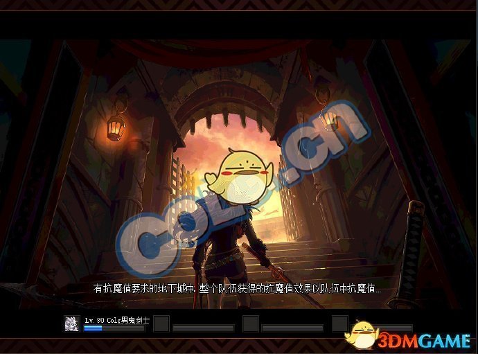 《DNF》帝国竞技场进入方法6