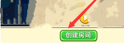 迷你世界邀请好友为什么显示房间关闭2