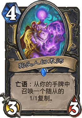 《炉石传说》砰砰计划蓝龙贼OTK卡组搭配4