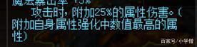 《DNF》属性白字伤害深入分析1