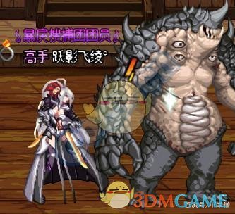 《DNF》属性白字伤害深入分析8