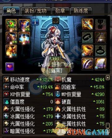 《DNF》属性白字伤害深入分析10