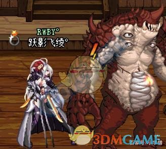 《DNF》属性白字伤害深入分析11