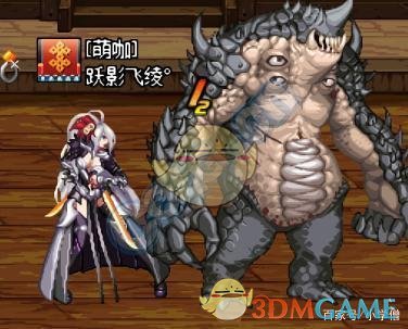 《DNF》属性白字伤害深入分析13